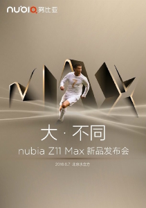 Nubia Z11 Max готовится к релизу