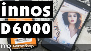 Обзор innos D6000: самый долгоживущий смартфон в мире