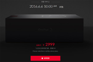 OnePlus 3 уже в продаже