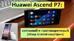 Huawei  планирует нарастить оборот до 150$ миллиарда к 2020 году