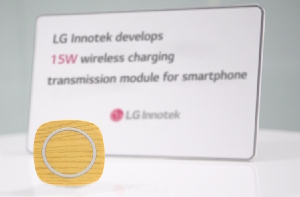 LG готовит новую беспроводную зарядку