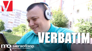 Обзор Verbatim Headphones Bluetooth. Гарнитура на каждый день