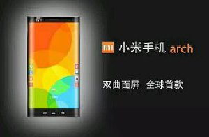 Xiaomi может выпустить еще более доступную версию смартфона Mi Max