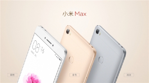 Xiaomi Mi Max замечен в варианте на 2 гигабайта ОЗУ